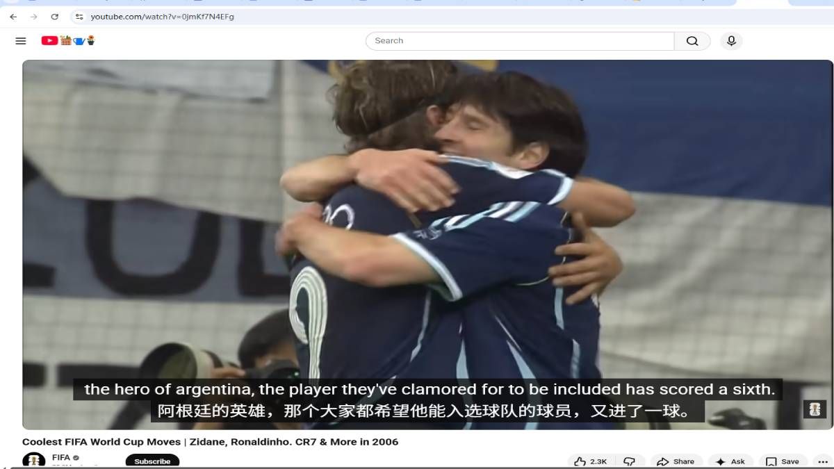 Messi in 2006 world cup.jpg
