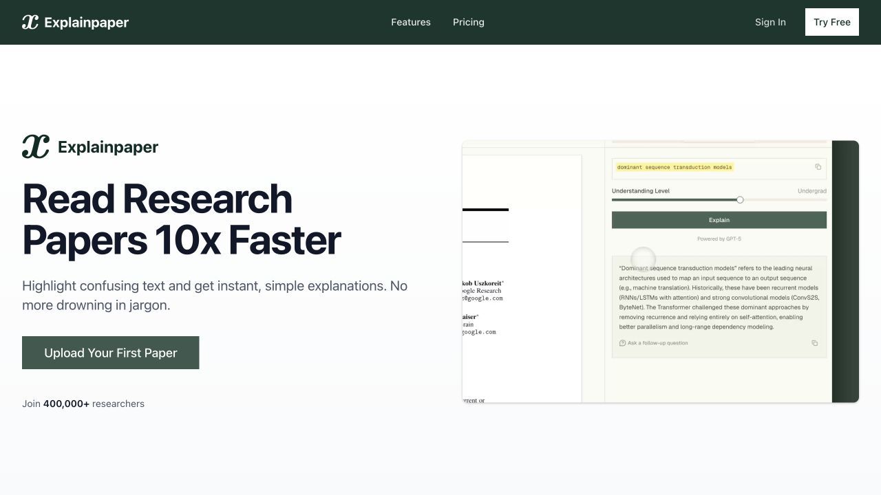 Explainpaperの研究論文解説インターフェース
