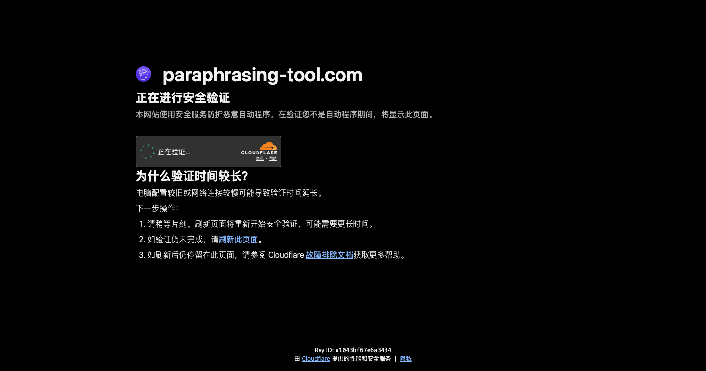 Paraphrasing-Tool.com paraphrasing tool interface